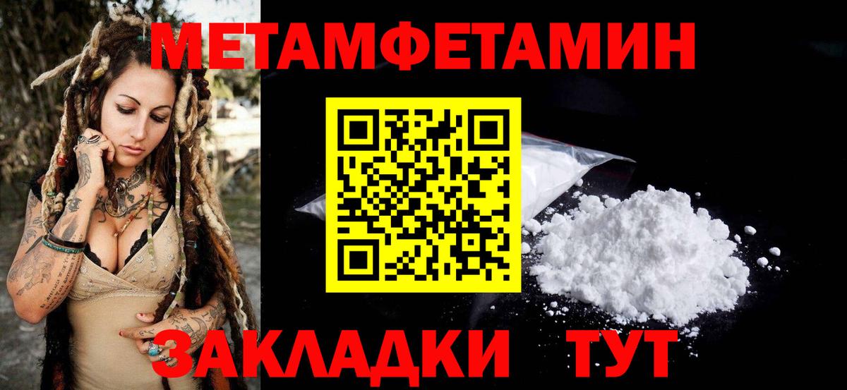 Амфетамин 98% Курганинск
