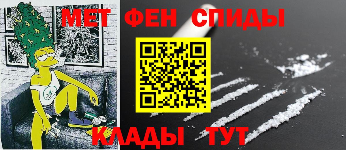 Amphetamine  Вход с VPN  АМФЕТАМИН  АМФ Premium  Курганинск 