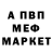 МЕТАДОН кристалл Oleh Tatsiy