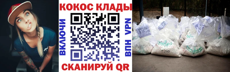 Кокаин Columbia  Курганинск 