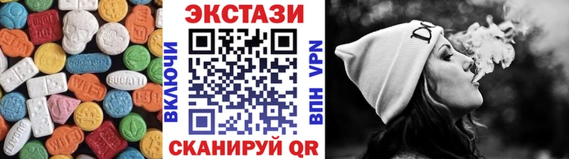 сколько стоит Курганинск сайты даркнета клад Ecstasy ешки