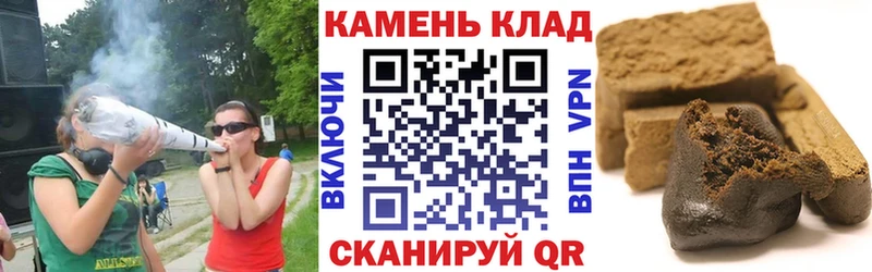 где можно купить   Курганинск  blacksprut онион  ГАШ Изолятор 