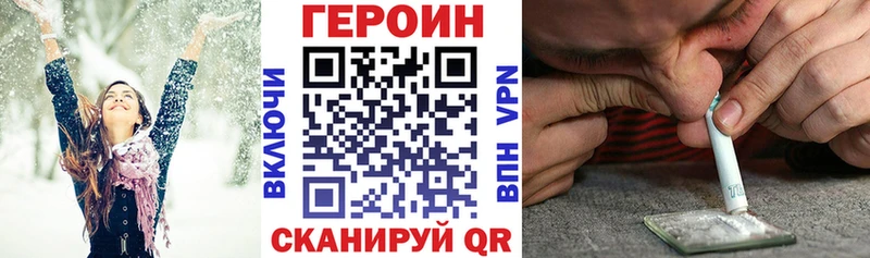блэк спрут   Курганинск  ГЕРОИН гречка 