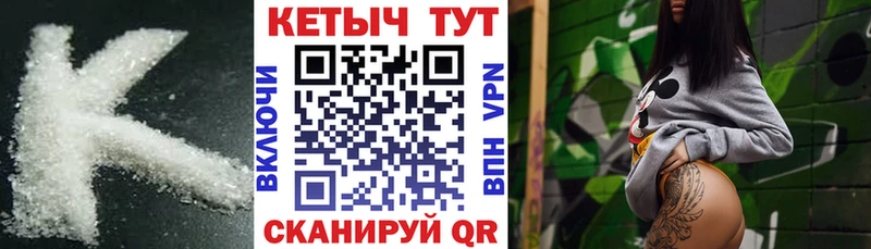 купить   Курганинск  Кетамин ketamine 