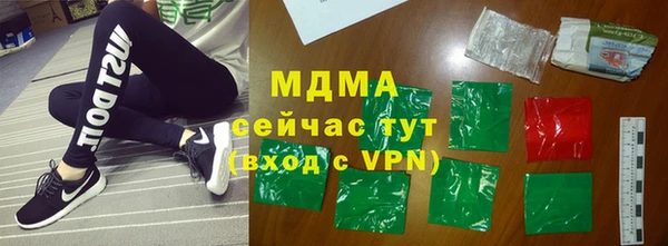 MDMA Арсеньев