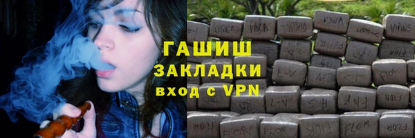 мяу мяу мука Аркадак