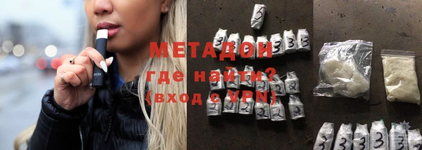 наркотики Армянск