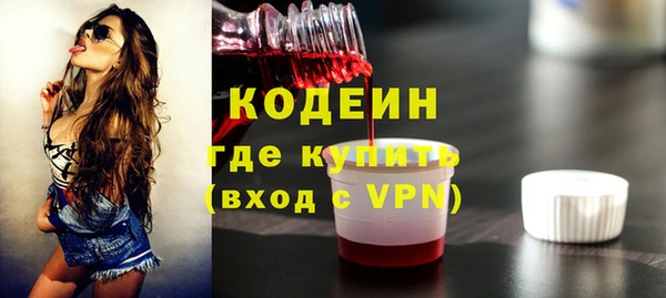 мяу мяу мука Аркадак