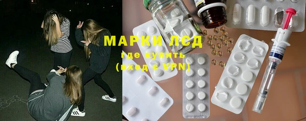 MDMA Арсеньев