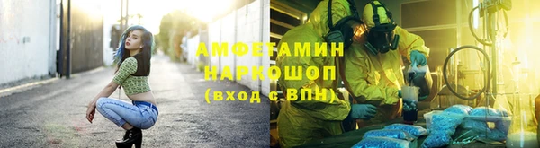 наркотики Армянск