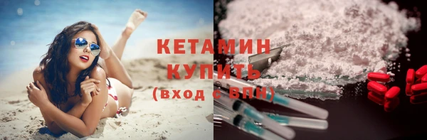мяу мяу мука Аркадак