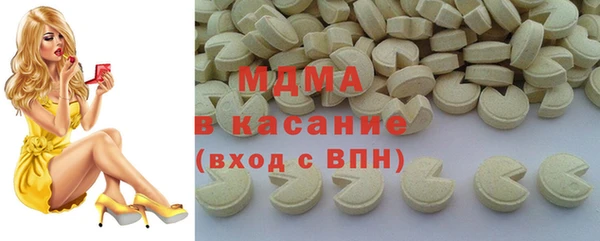 наркотики Армянск