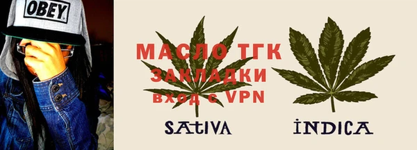наркотики Армянск