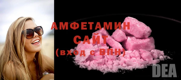 MDMA Арсеньев