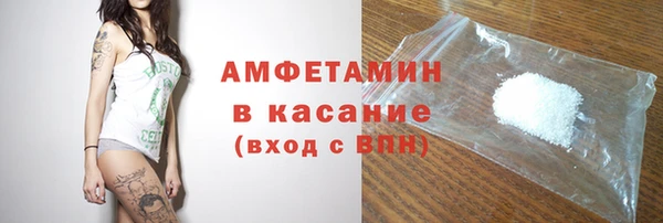 мяу мяу мука Аркадак