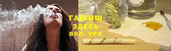 мяу мяу мука Аркадак