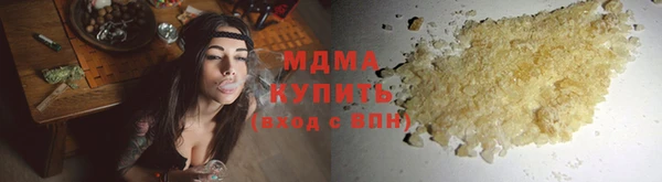 наркотики Армянск