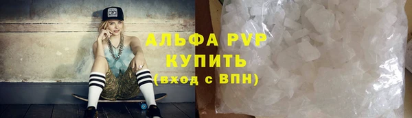 наркотики Армянск