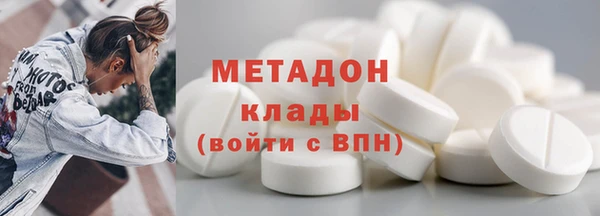 мяу мяу мука Аркадак