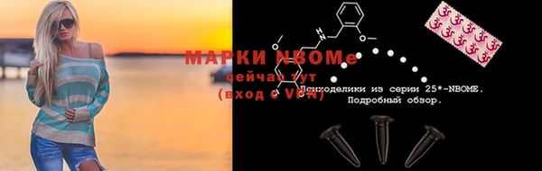 мяу мяу мука Аркадак