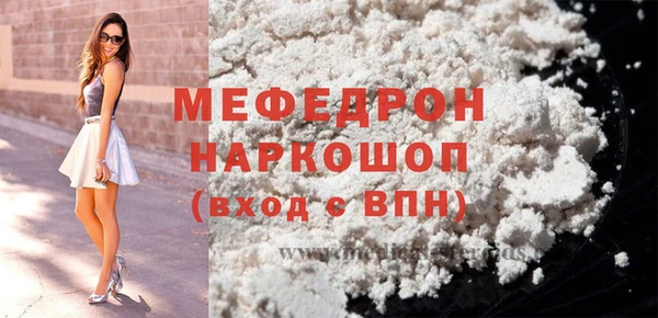 наркотики Армянск