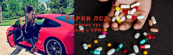 наркотики Армянск