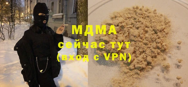 мяу мяу мука Аркадак
