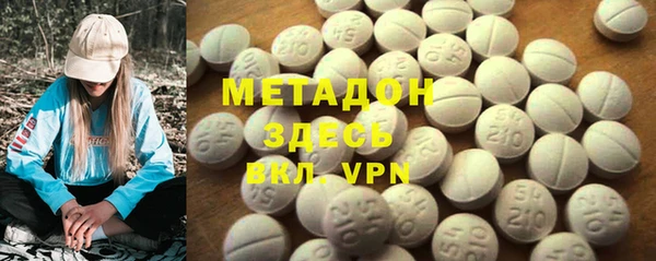 мяу мяу мука Аркадак