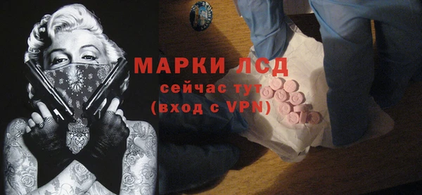 наркотики Армянск