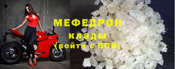 мяу мяу мука Аркадак