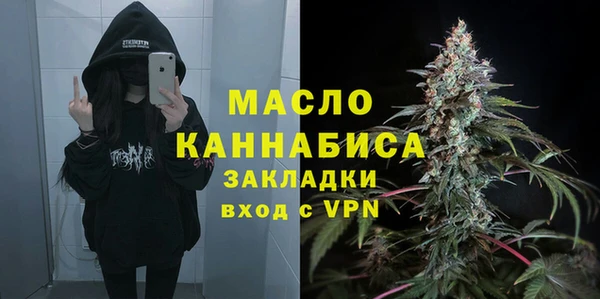 MDMA Арсеньев