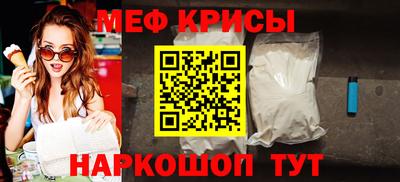 кокаин перу Шахты