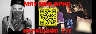 mdpv Шебекино