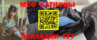 кокаин перу Шахты