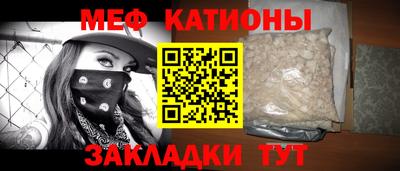 каннабис Шелехов