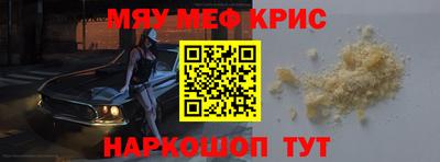 mdpv Шебекино