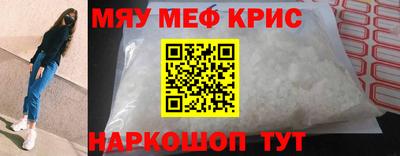 mdpv Шебекино