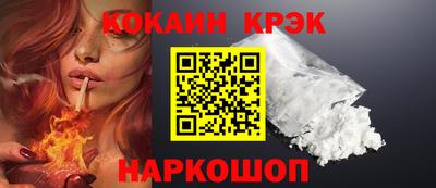 кокаин перу Шахты