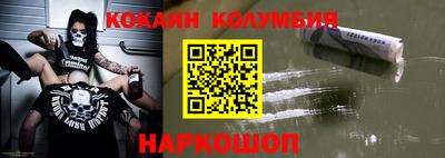 mdpv Шебекино