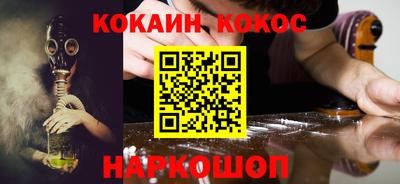 каннабис Шелехов