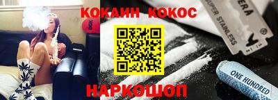 mdpv Шебекино