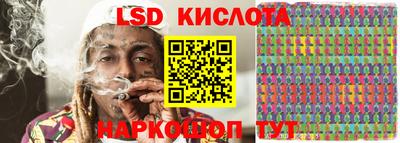 каннабис Шелехов