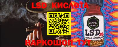 каннабис Шелехов