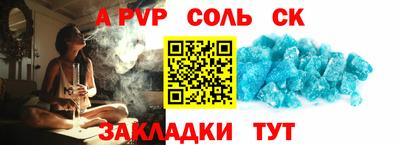 кокаин перу Шахты