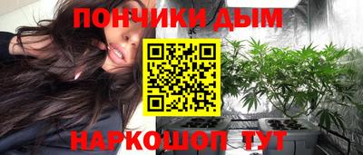 каннабис Шелехов