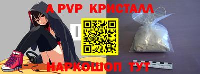 каннабис Шелехов