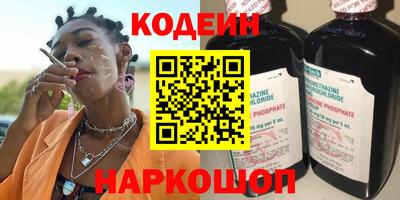 каннабис Шелехов