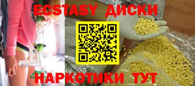 mdpv Шебекино
