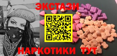 каннабис Шелехов