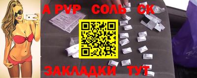каннабис Шелехов